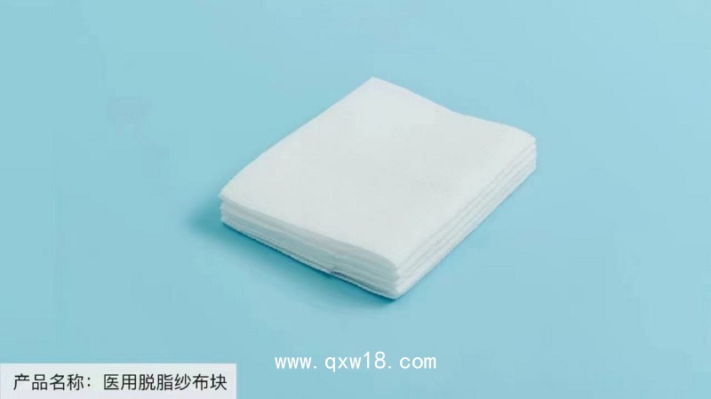 醫用紗布塊