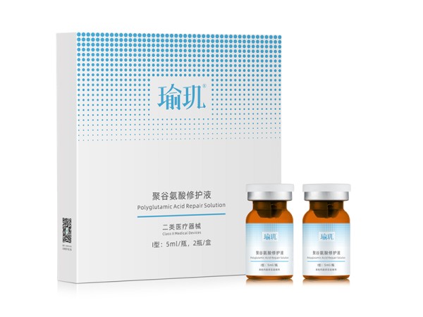 瑜璣?聚谷氨酸修護(hù)液Ⅰ