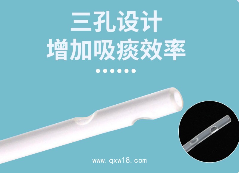 一次性使用吸痰包/環乙烷滅菌獨立包裝/硅膠材質柔軟平滑