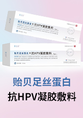 吉林普澤生物醫藥有限公司
