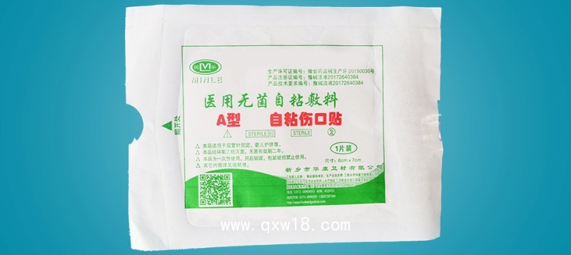 醫用無菌自粘敷料