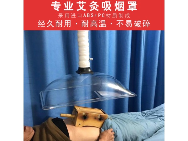 艾灸排煙管道系統