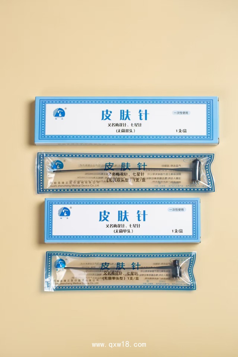 皮膚針梅花針
