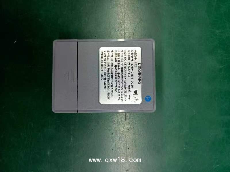 動態心電記錄儀