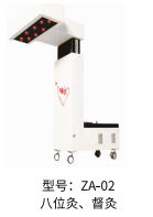 艾灸治療儀