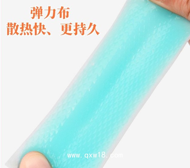 退熱貼出口 英文包裝 資質認證齊全 源頭廠家