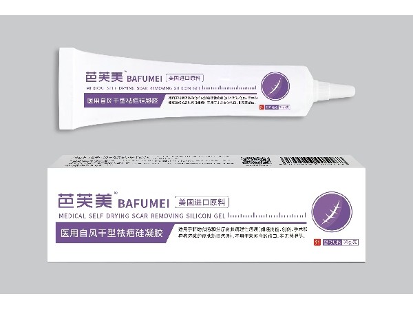 醫(yī)用自風干型祛疤硅凝膠