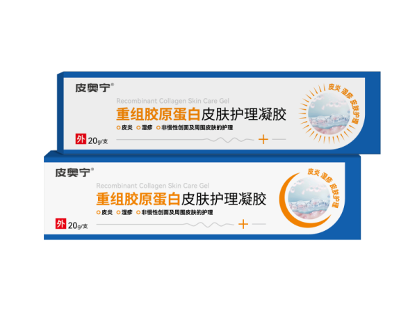 重組膠原蛋白皮膚護理凝膠