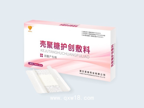 幾丁聚糖功能性護創敷料|殼聚糖生物護創敷料|幾丁聚糖護創貼