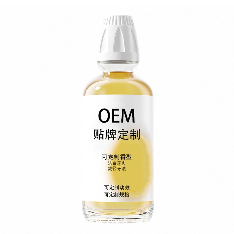 口腔含漱液代加工 二類械字號可定制不同款式  免費(fèi)打樣提供定制方案