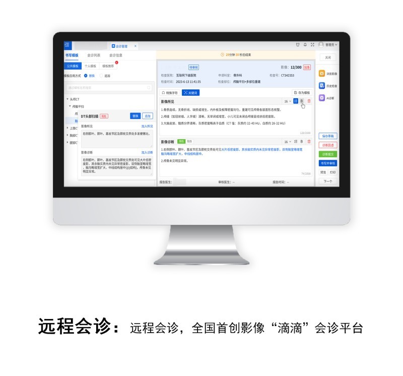 數字影像服務（云膠片）