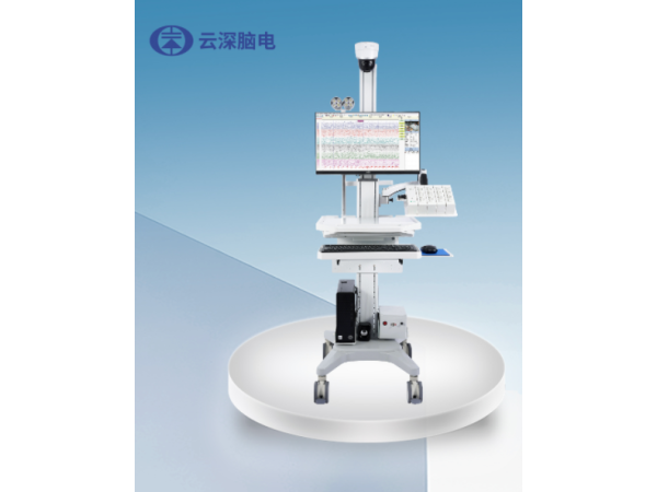 PN-NET 數字視頻腦電系統