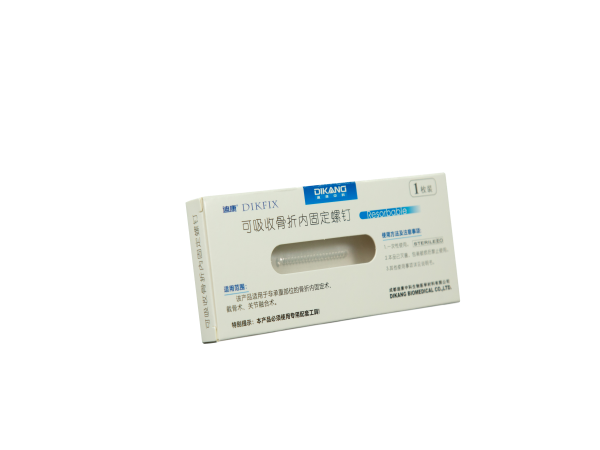 可吸收骨折內固定螺釘