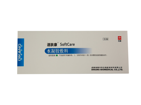 水凝膠敷料