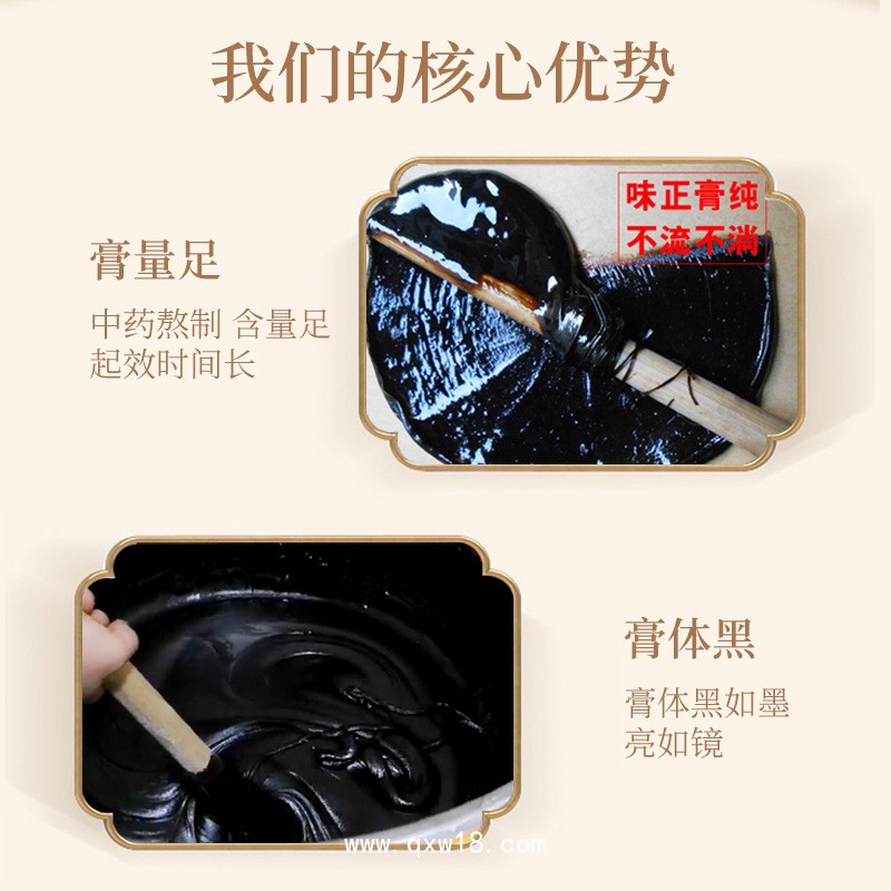 膏藥貼批發黑膏藥頸椎腰椎膝蓋富貴包老黑膏代加工護頸理療定制