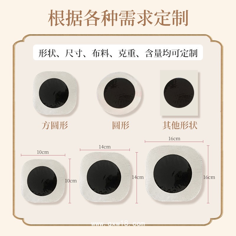 膏藥貼批發黑膏藥頸椎腰椎膝蓋富貴包老黑膏代加工護頸理療定制