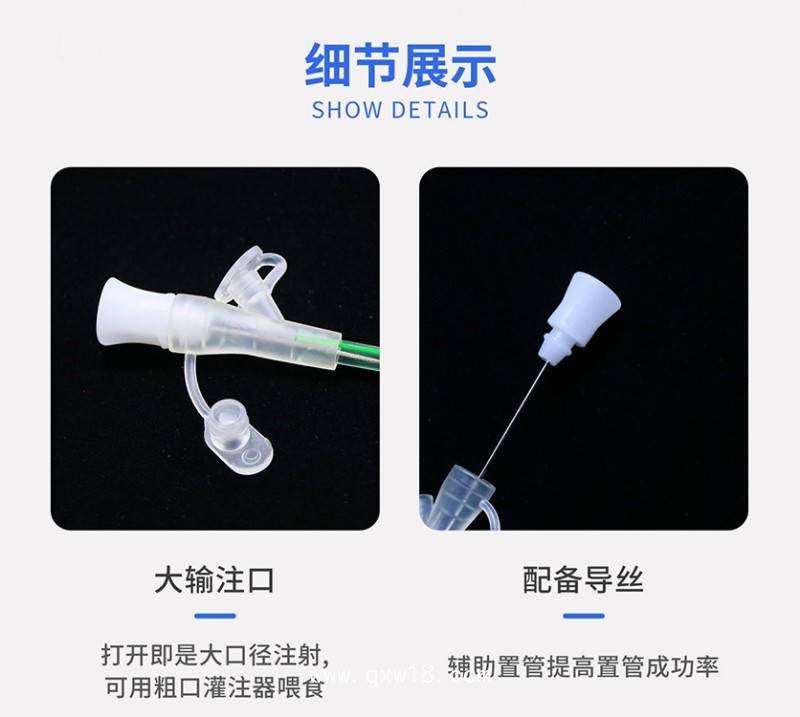 一次性使用鼻胃腸管生產廠家直供 代理批發 醫用PVC 中標掛網醫療耗材