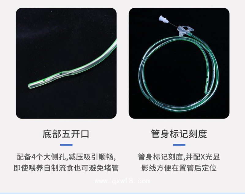 一次性使用鼻胃腸管生產廠家直供 代理批發 醫用PVC 中標掛網醫療耗材