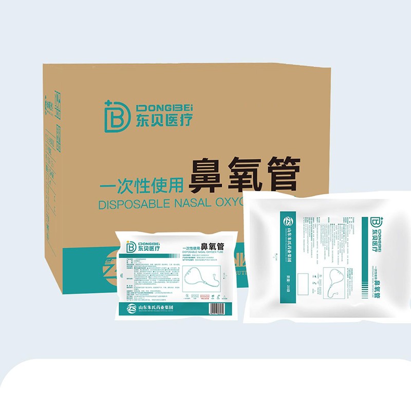一次性使用鼻氧管生產廠家雙鼻塞式 代理批發 中標掛網 東貝醫療