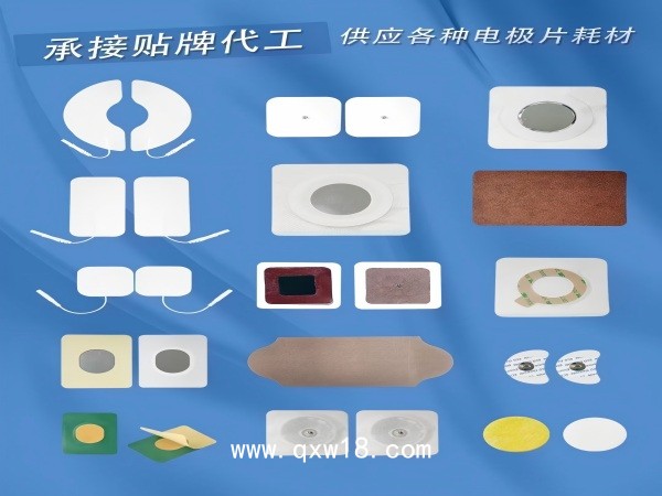 醫用超聲耦合貼片（一次性理療電極片）貼牌