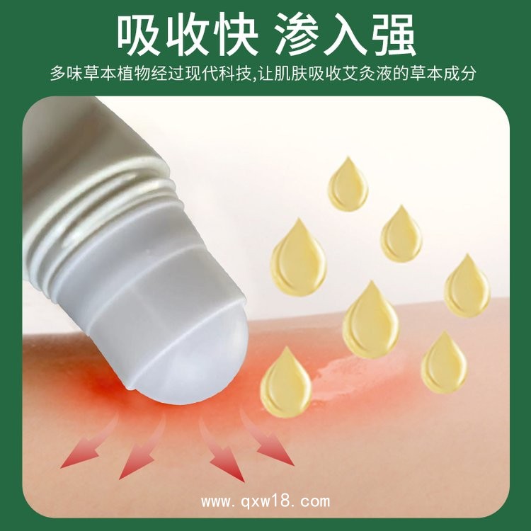 追風透骨液廠家 頸肩腰腿導光凝膠 滾珠按摩涂抹  OEM貼牌代加工 資質齊全
