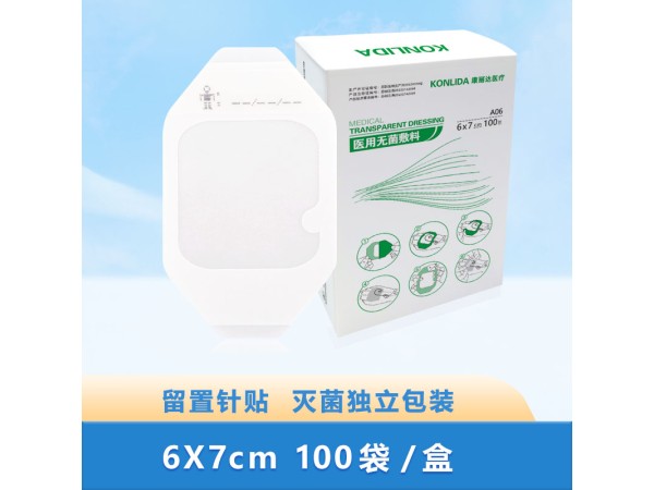 醫用無菌敷料 （留置針貼）