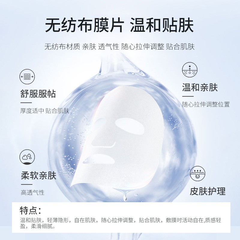 重組Ⅲ型人源化膠原蛋白敷料貼生產廠家 定制無菌械字號醫用冷敷貼