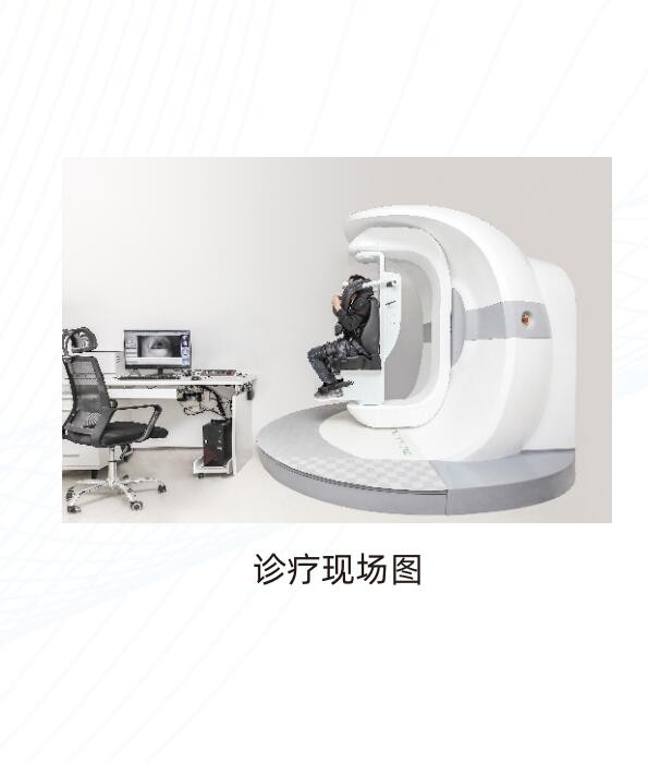 眩暈診療系統上元醫療BPPV診療系統