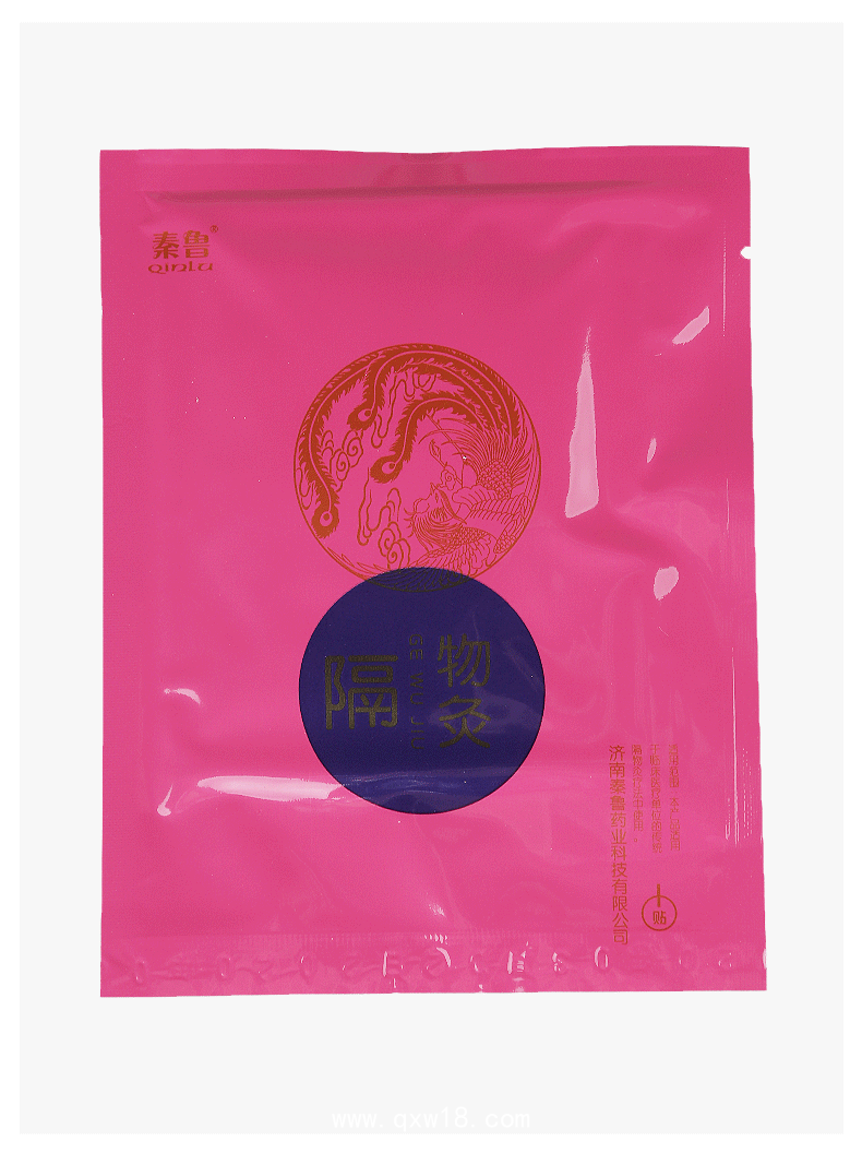 隔物灸掛網點配送區域保護隔物灸貼臨床藥店授權