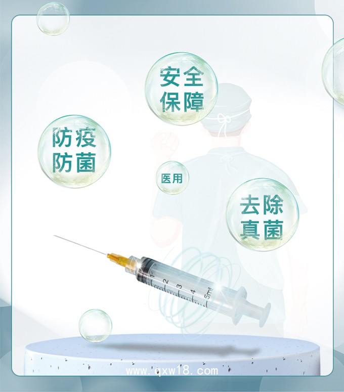 東貝一次性使用無菌注射器肌肉注射廠家直供滅菌現貨