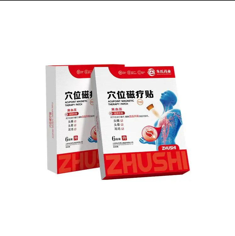 降壓貼 中老年高血壓保健貼二類械字號掛網中標