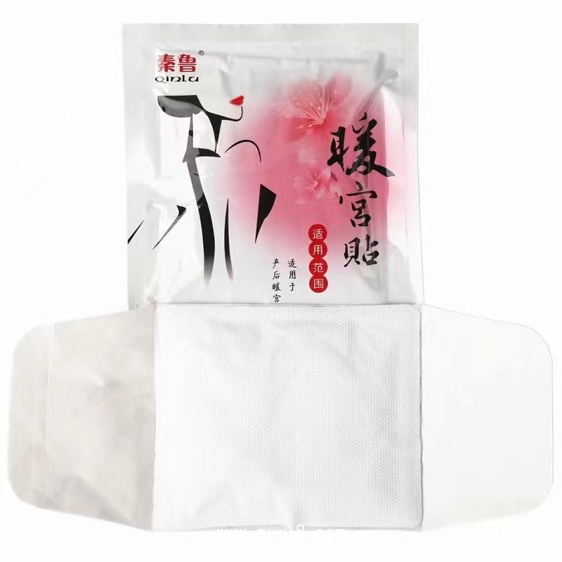 暖宮貼婦科痛經熱敷貼廠家代理oem貼牌代工