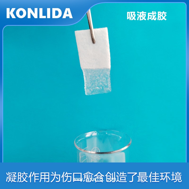 骨科術后創面敷料 可定制加工