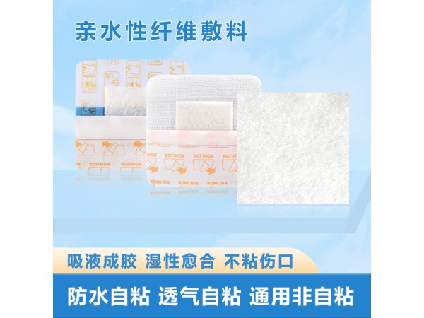 外科手術傷口纖維敷料 吸滲液促進愈合oem