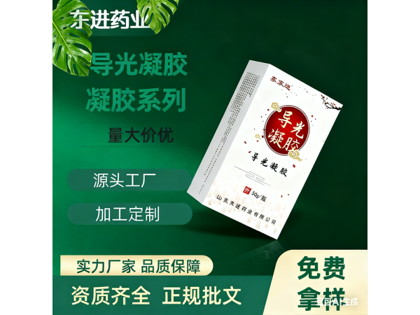 嬰兒孕婦家用兒童便攜驅蚊水驅蚊液 驅蚊噴霧OEM貼牌加工