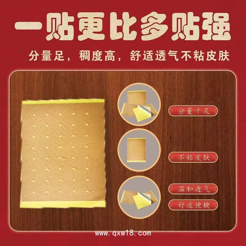 東進砭貼生產廠家 中標掛網可批發可貼牌代工