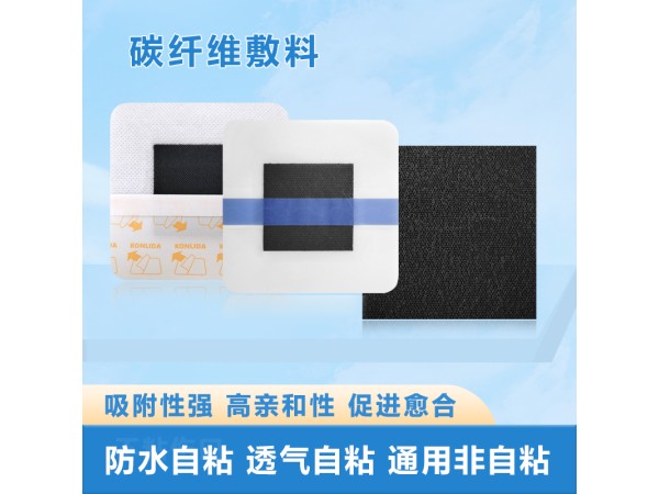 活性炭抗菌敷料 多種規格可定制代工