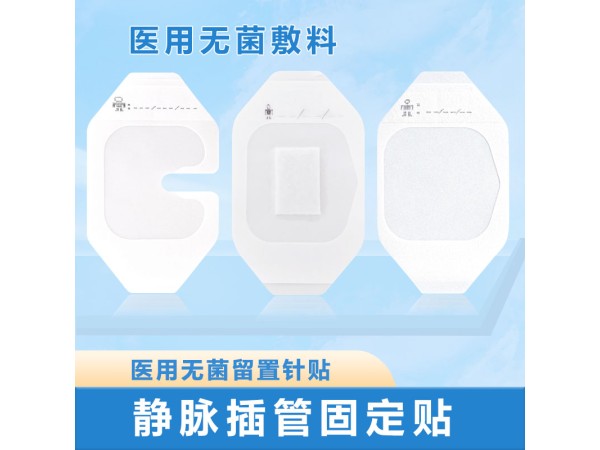 醫用導管透明敷料 留置針貼oem
