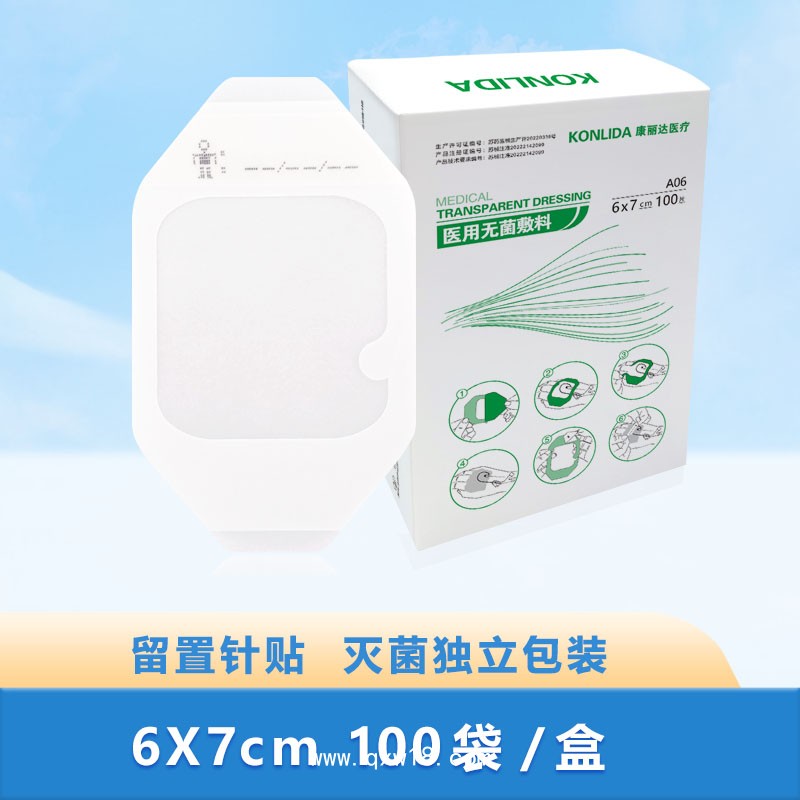 醫用導管透明敷料 留置針貼oem