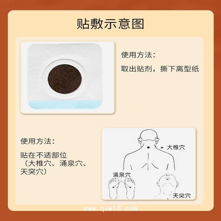 東進兒童腺樣體貼定制 多種規格小兒蜂蜜膏貼oem貼牌代加工廠家