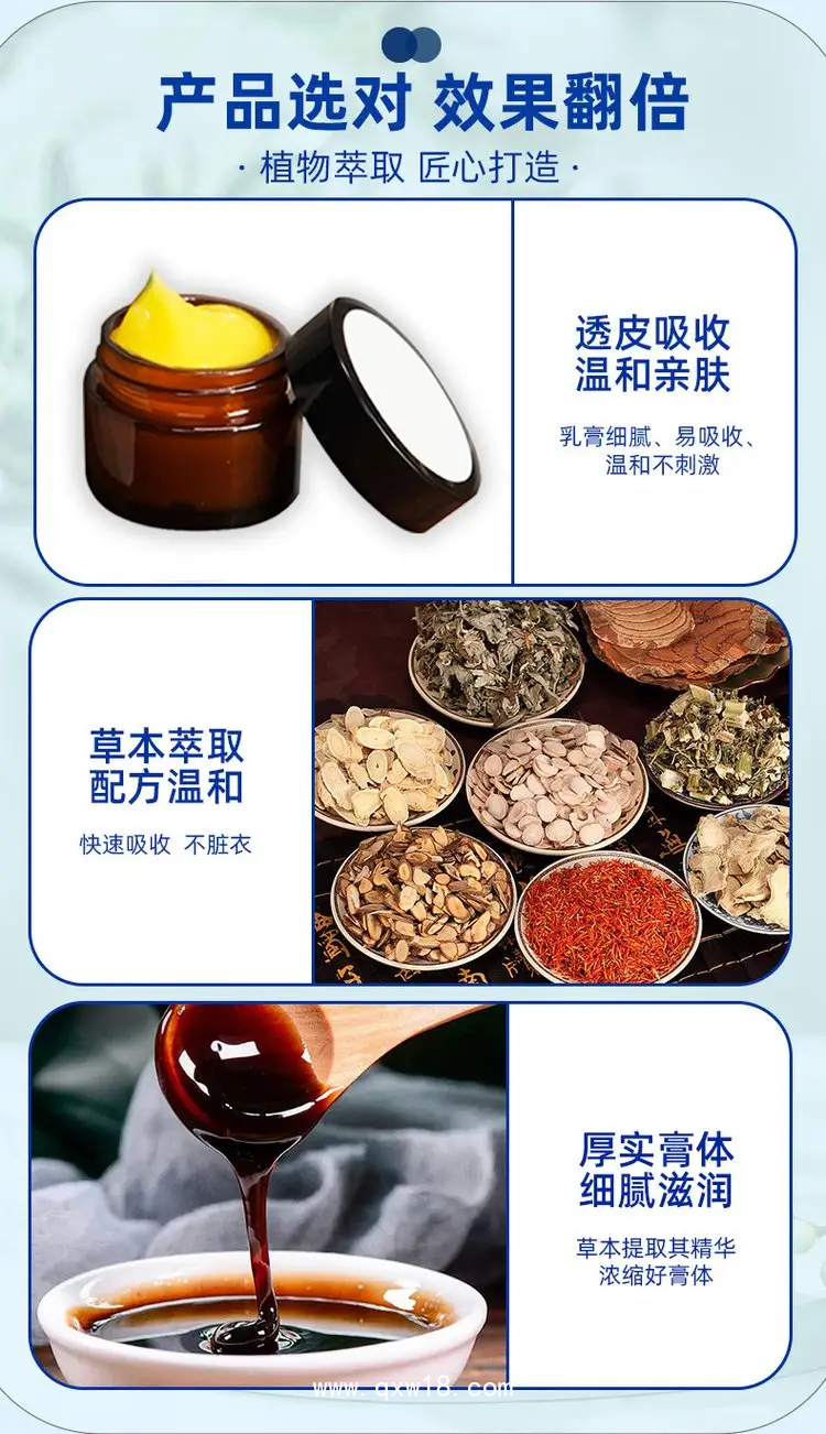 鼻炎膏貼牌代加工導光凝膠鼻炎膏廠家資質齊全
