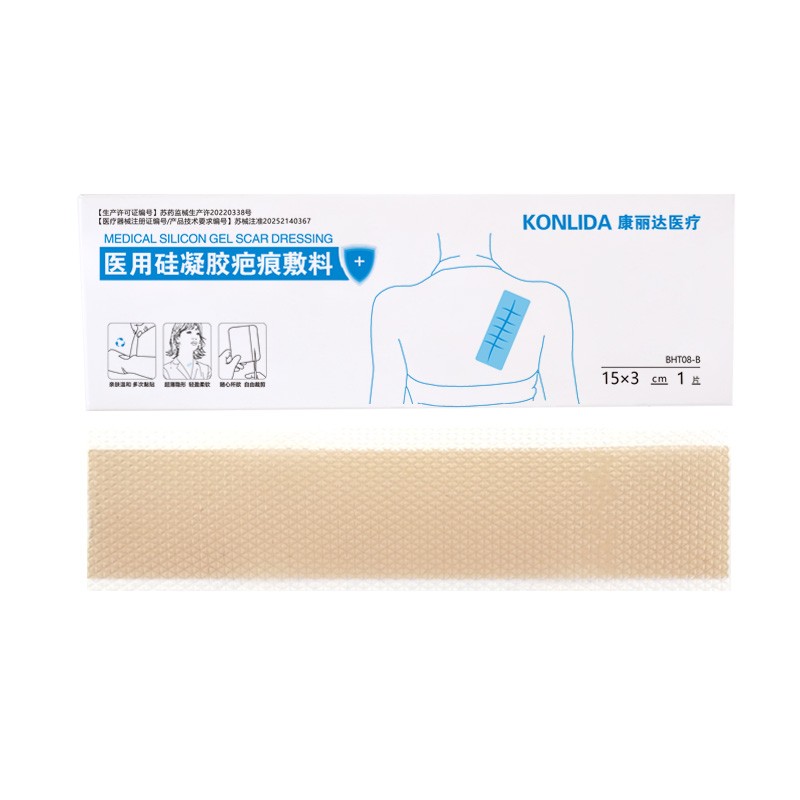 醫用硅凝膠疤痕敷料 淡化疤痕可代工