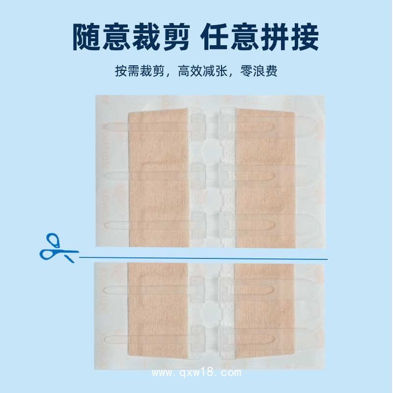醫用傷口免縫針 單排多排扣 可定制