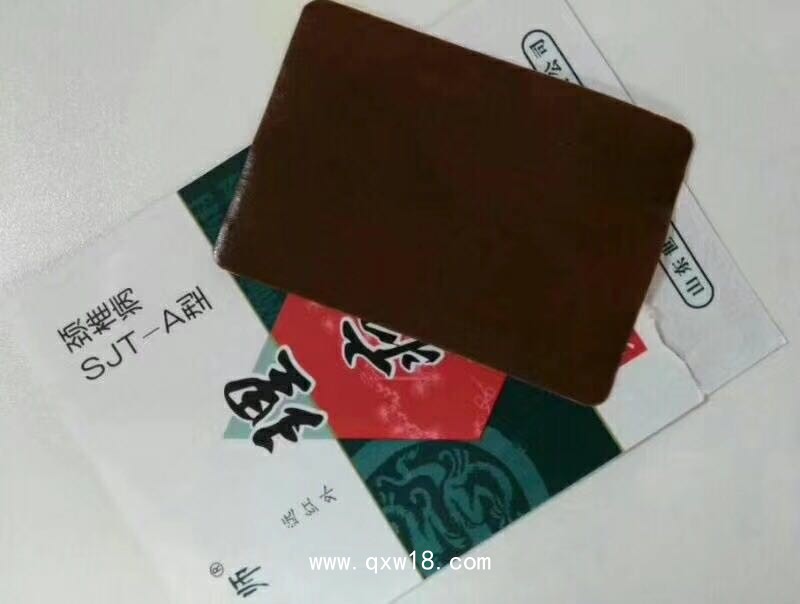 肩周炎遠紅外理療貼冷敷貼廠家加工生產廠家