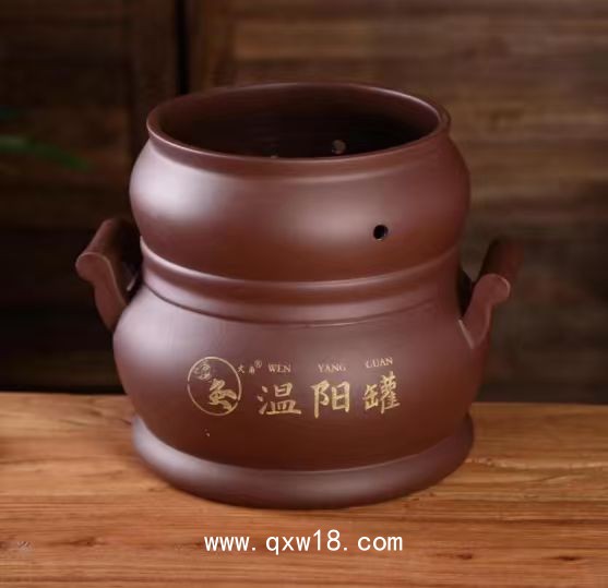 扶陽罐