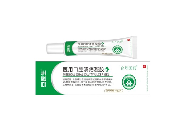 醫用口腔潰瘍凝膠(豆醫生)