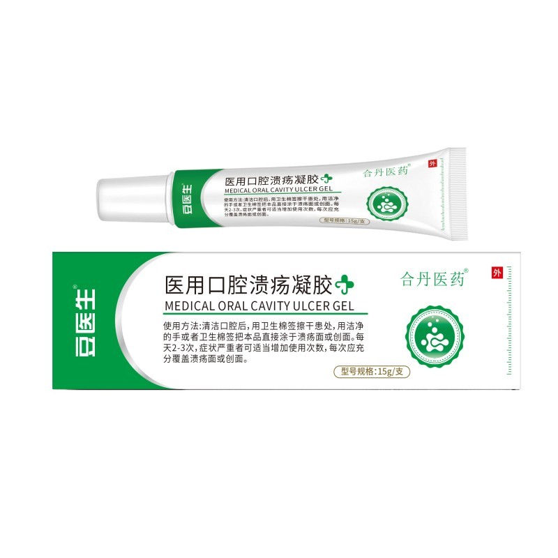 醫用口腔潰瘍凝膠(豆醫生)