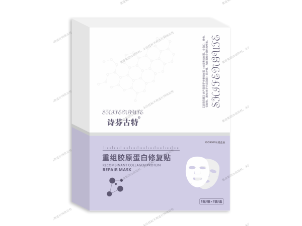 重組膠原蛋白修復貼