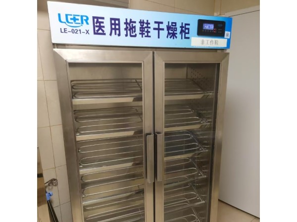 醫用衣服消毒干燥柜