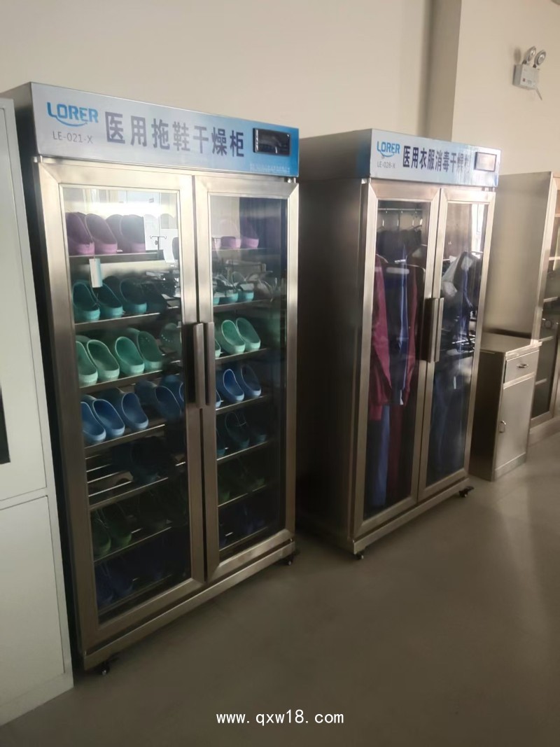 醫用衣服消毒干燥柜